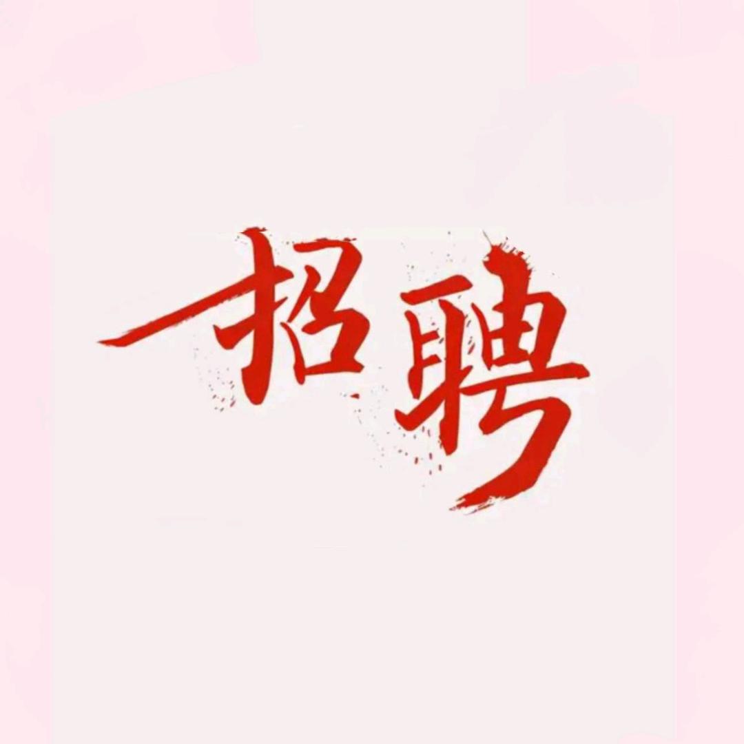 HR徐州招聘