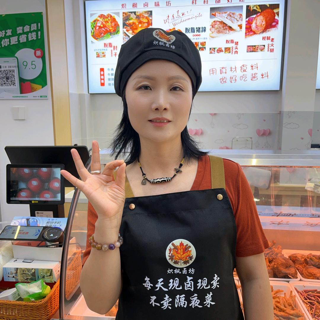 武汉炽枫卤坊王晓桐