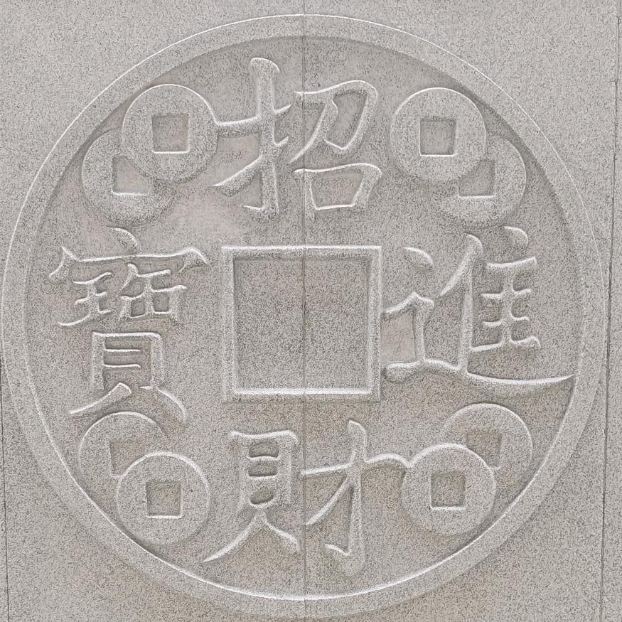 看破红尘