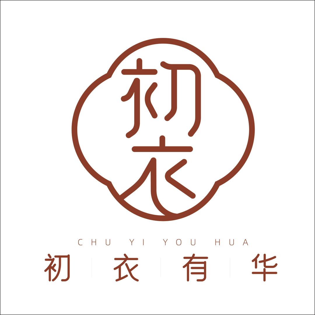 初衣有华青岛慕棉世家婴童用品有限公司婴童服饰专卖店