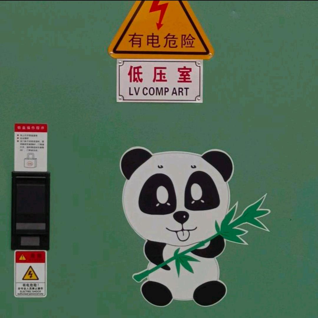 李玉山