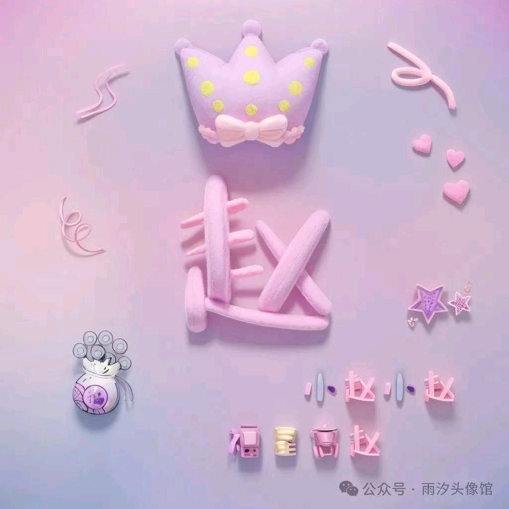 艳（曾经的150到现在的115只用了两月