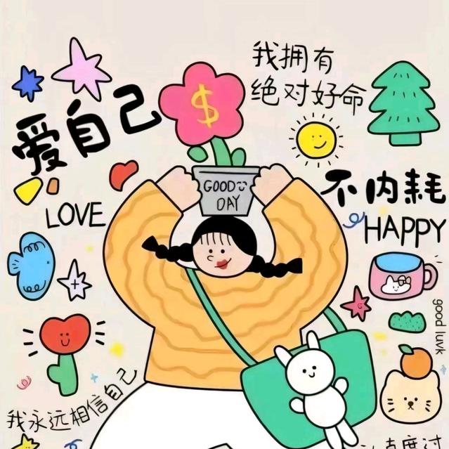 自律এ᭄ོ即自由