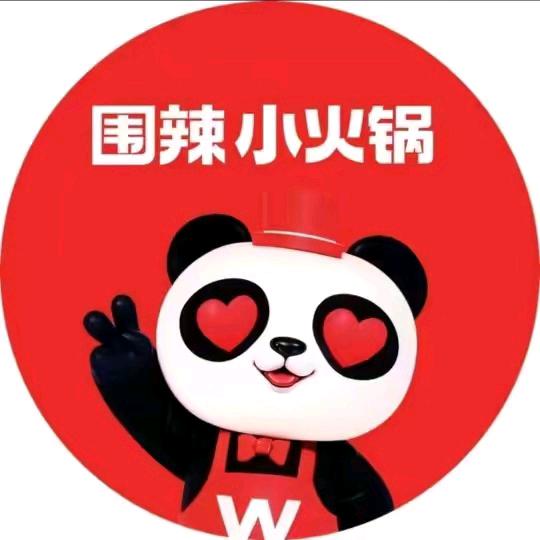 围辣小火锅（西苑小区南门彩虹路店）