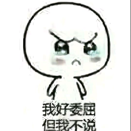 喜欢给我花钱的