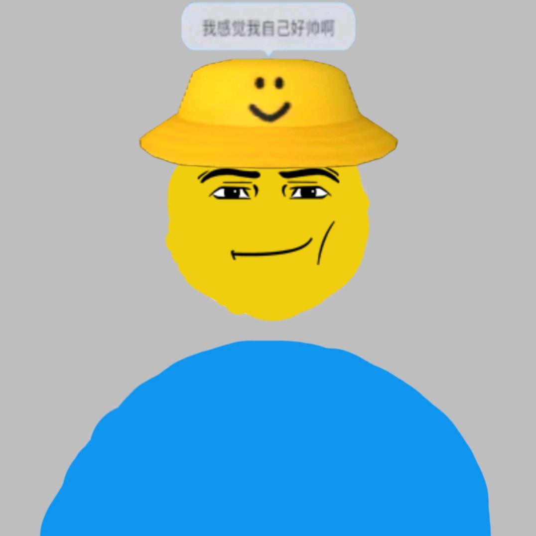 我是师b