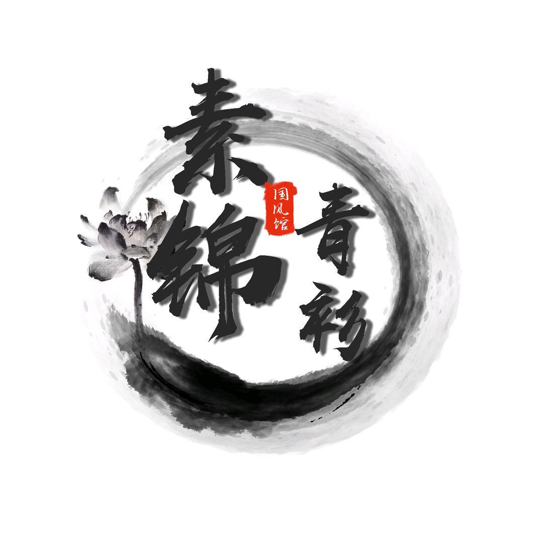 青衫唱影视