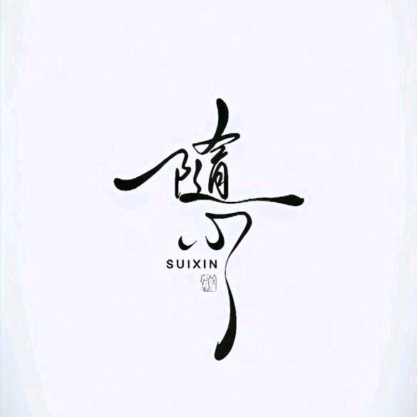 e只天蝎