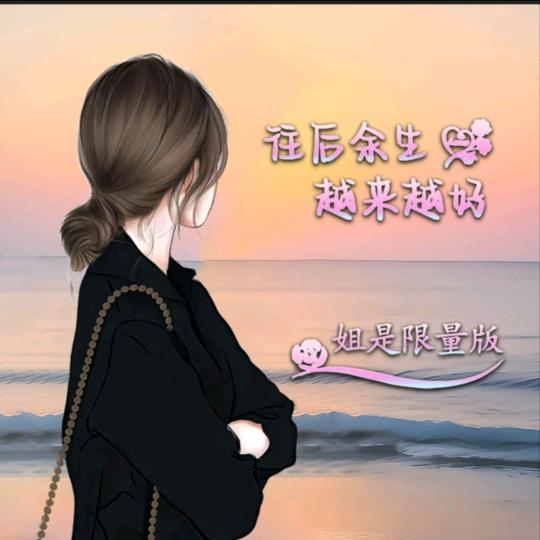 一帆风顺