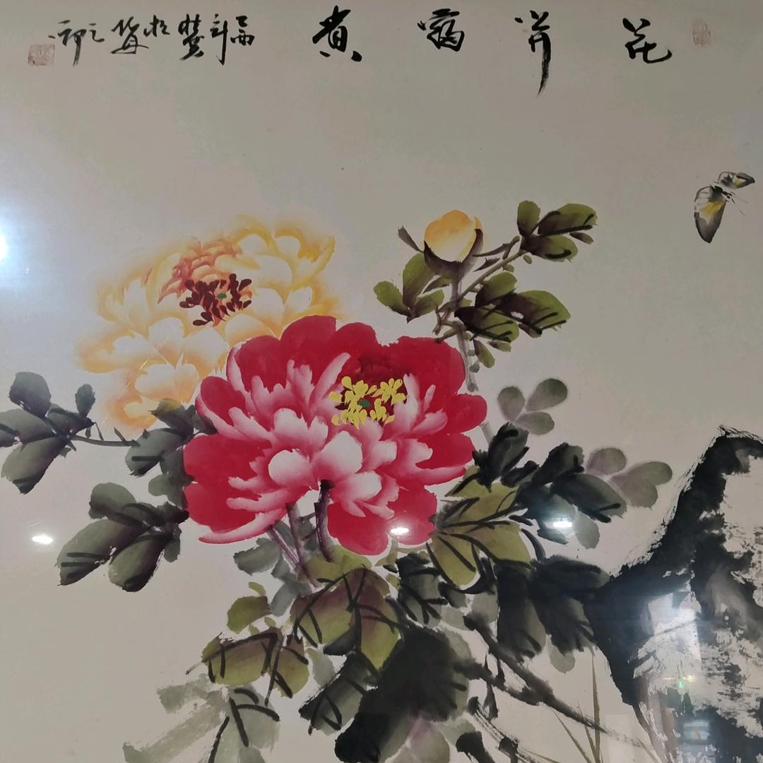 快乐心情