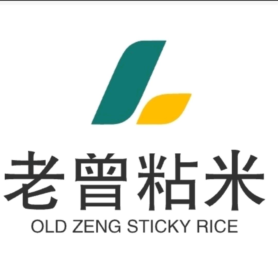 老曾摇三摇粘米