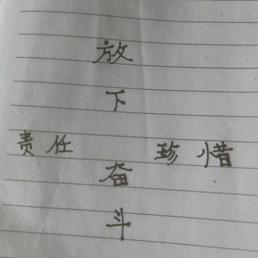 我命由我不由天