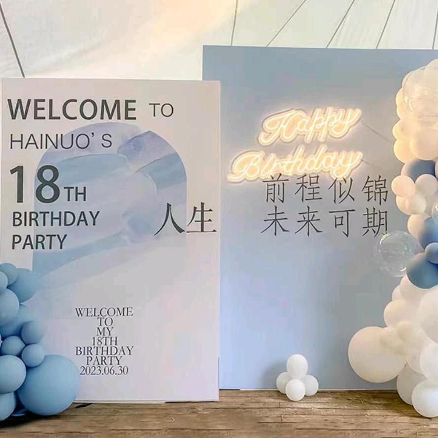 予悦花艺气球工作室