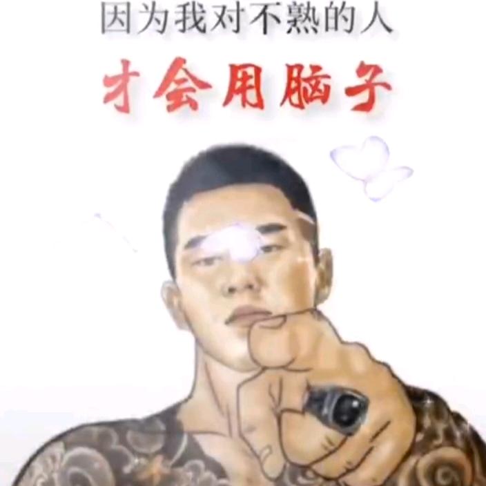 忘穿秋裤的大爷