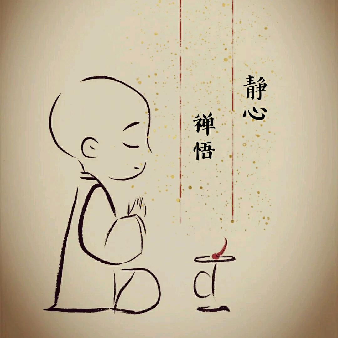 静心禅韵