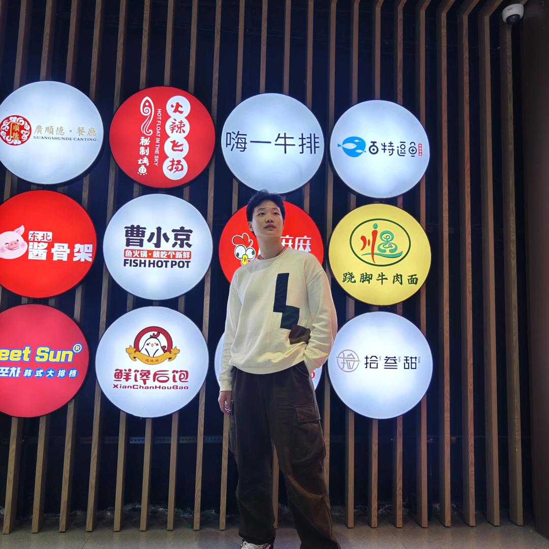 小剑在路上