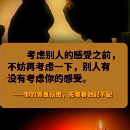 万事开头男