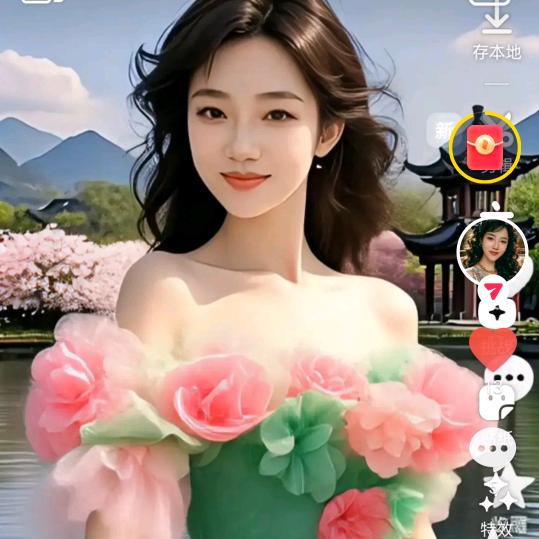 花好月圆。