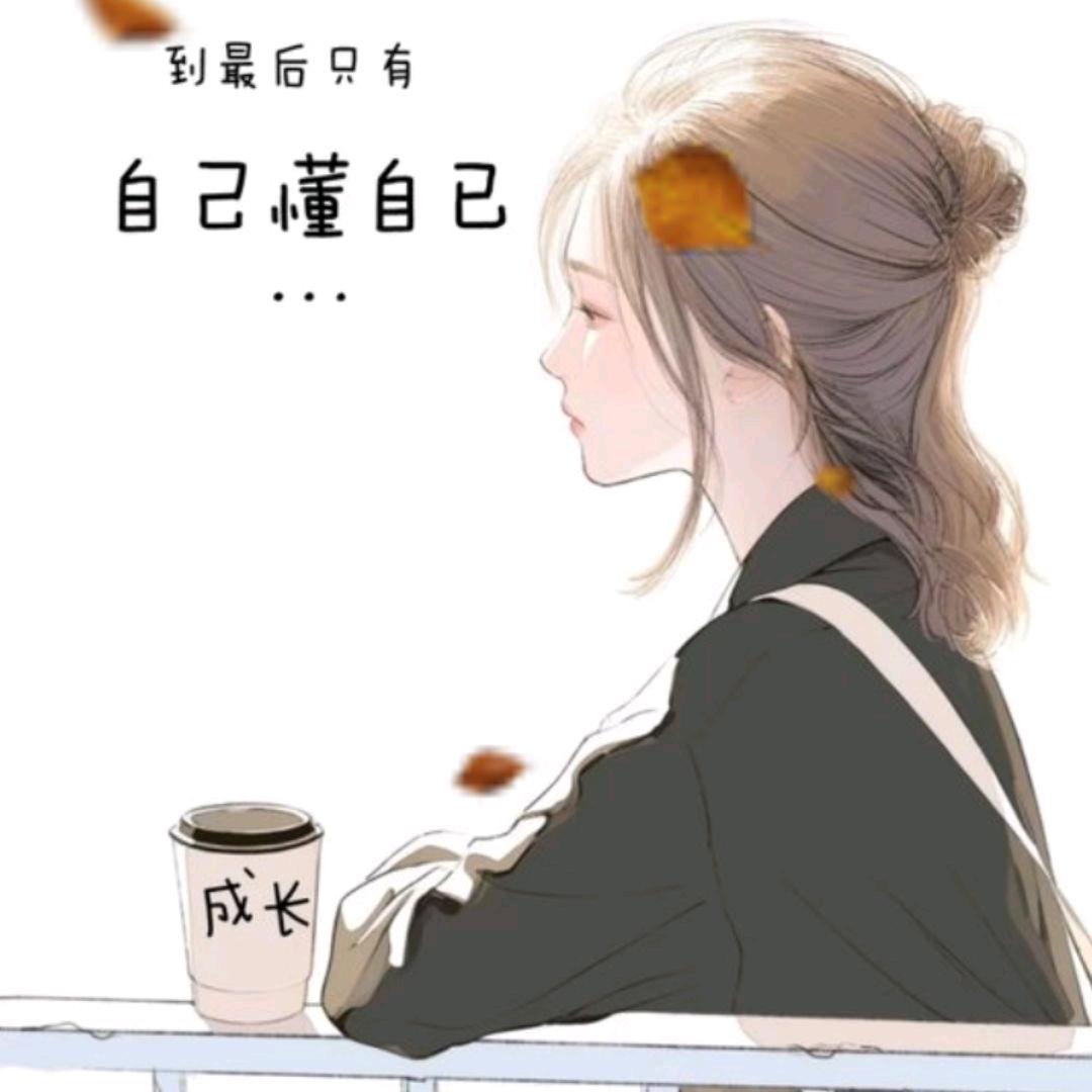 🍂别碰🥀我心 💞࿐