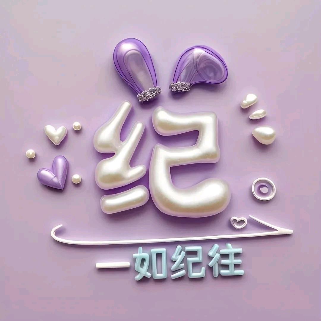 暮雪凝蓝