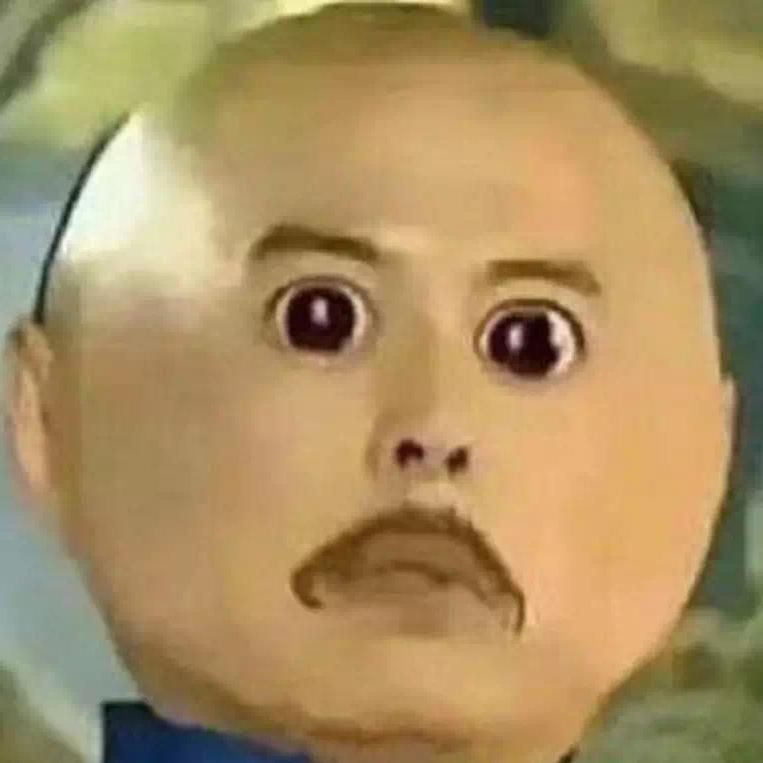 、对你    我狠依赖