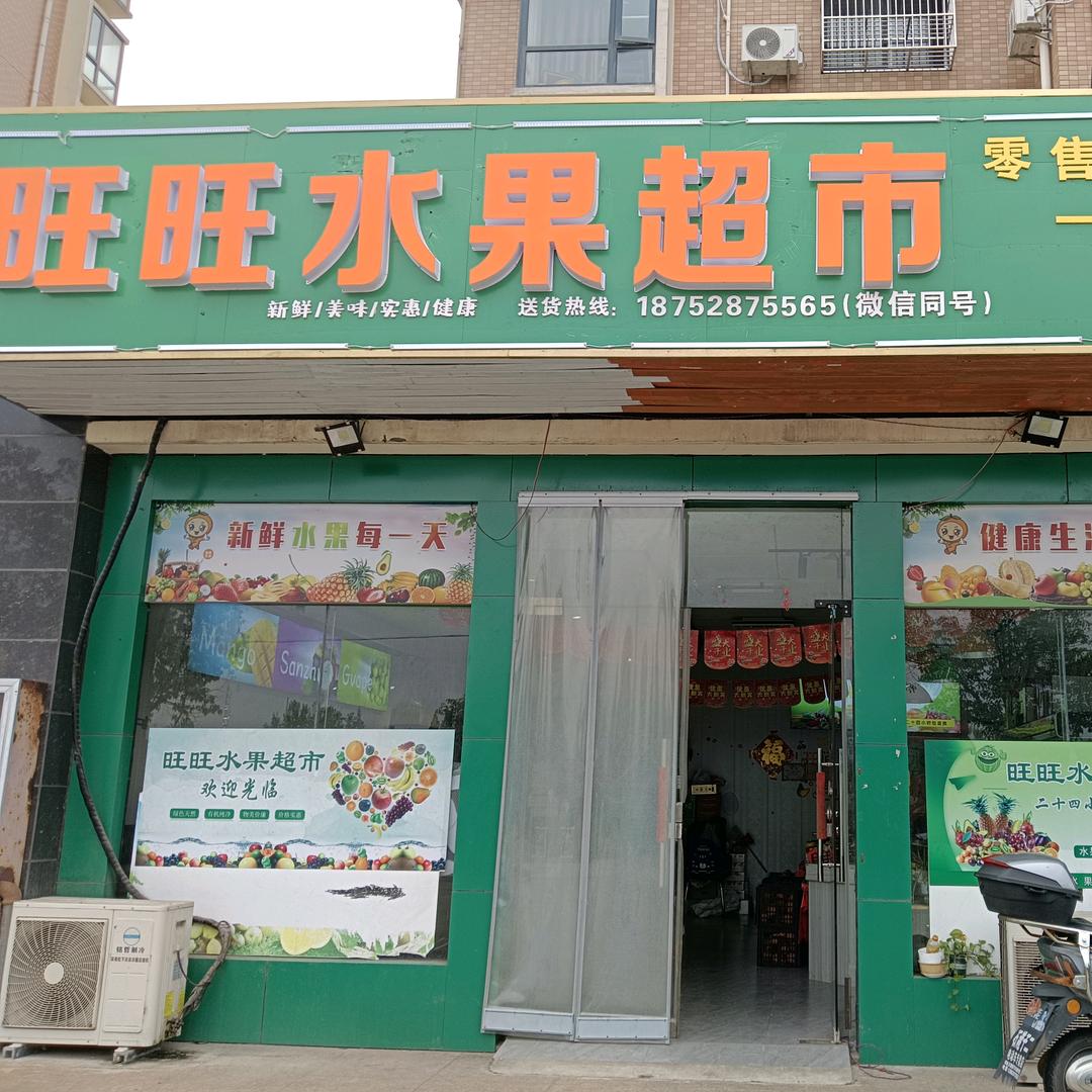 时来运转