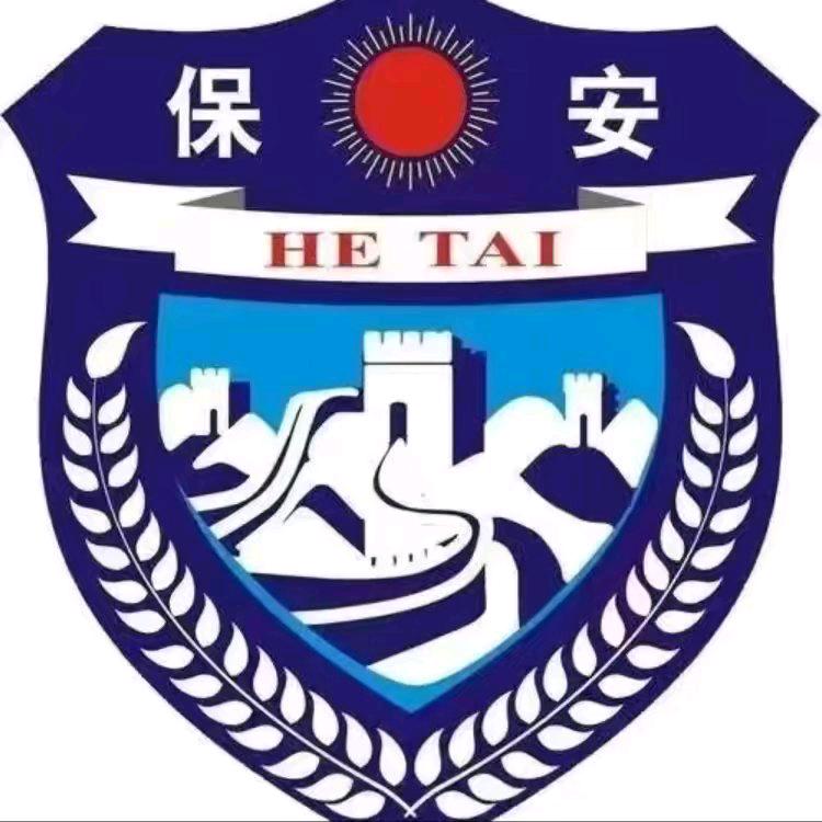 智慧宇直聘保安(看主页)