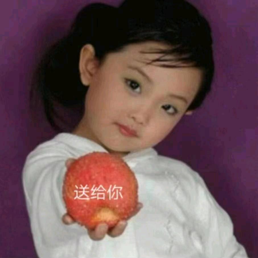 喜