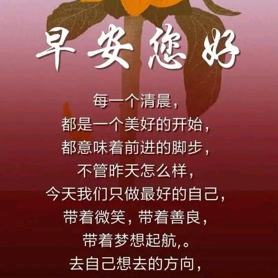 🇨🇳💗World Stage