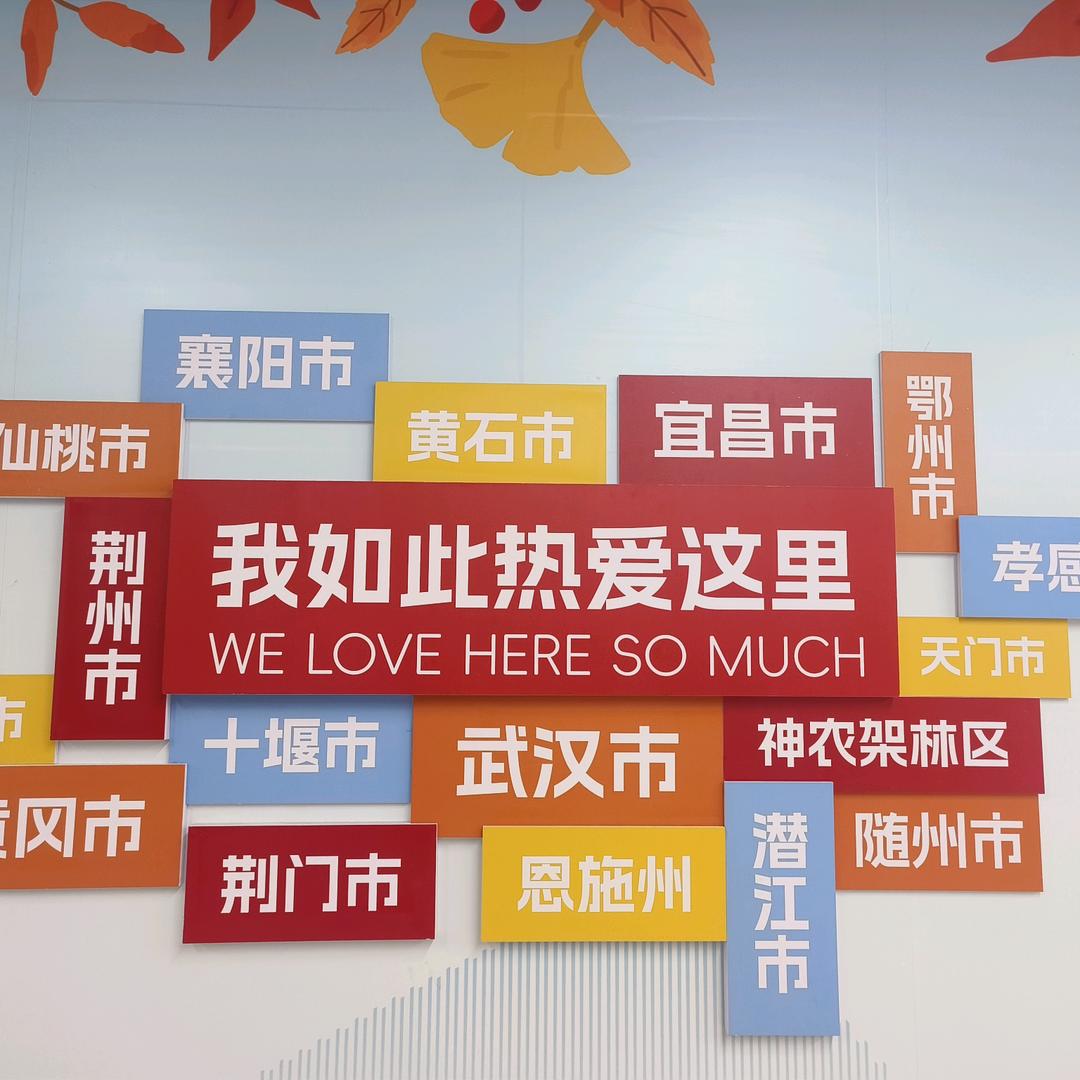 武汉沸点建筑工程有限公司