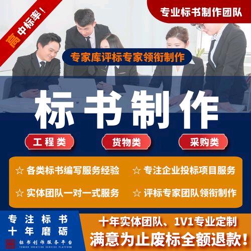 西安同昌源科技