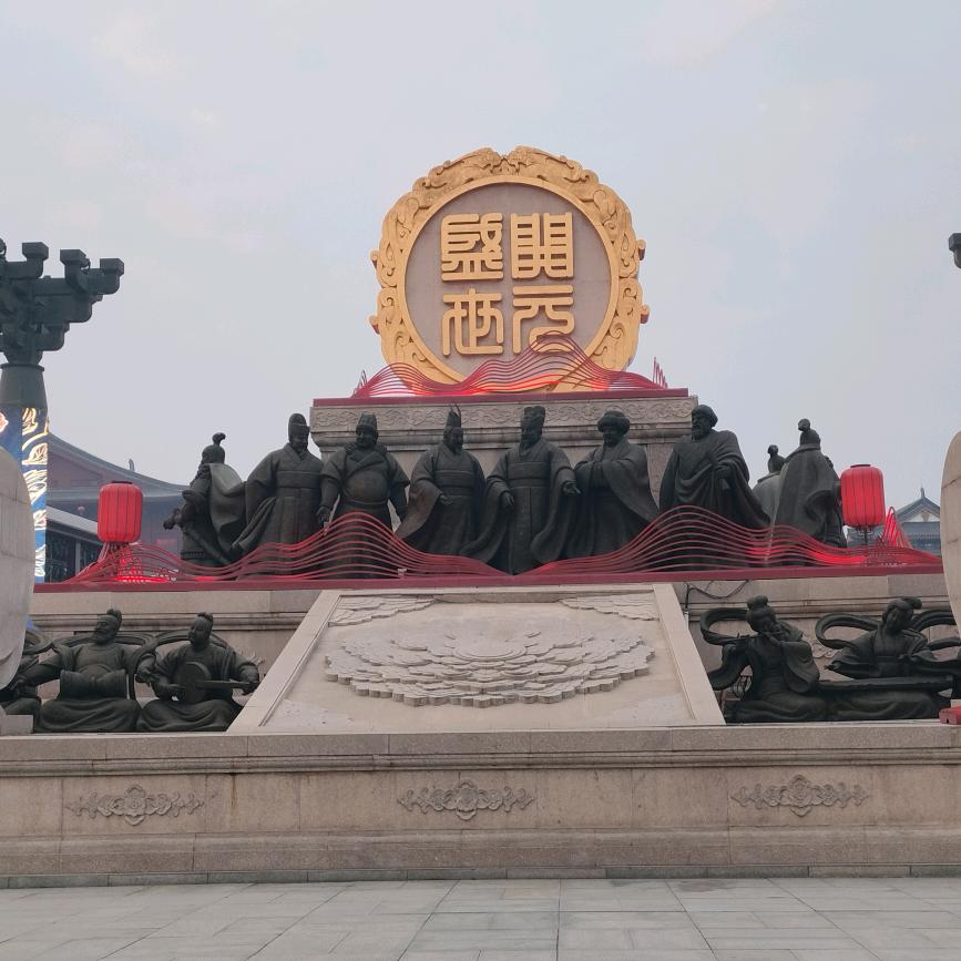 笑迎明天