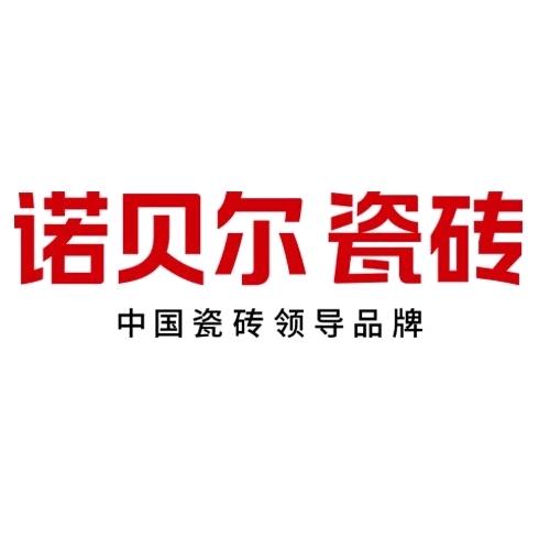 乌海诺贝尔瓷砖