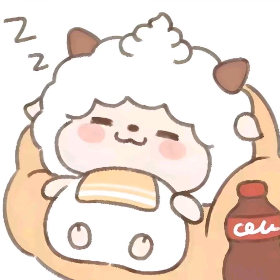 懒大王不懒