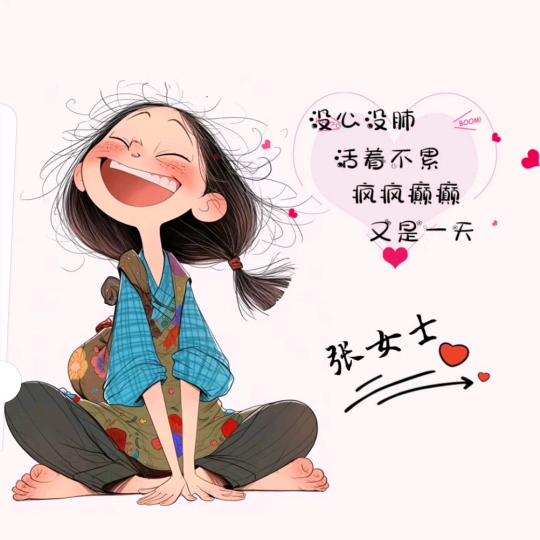 💕九月💕