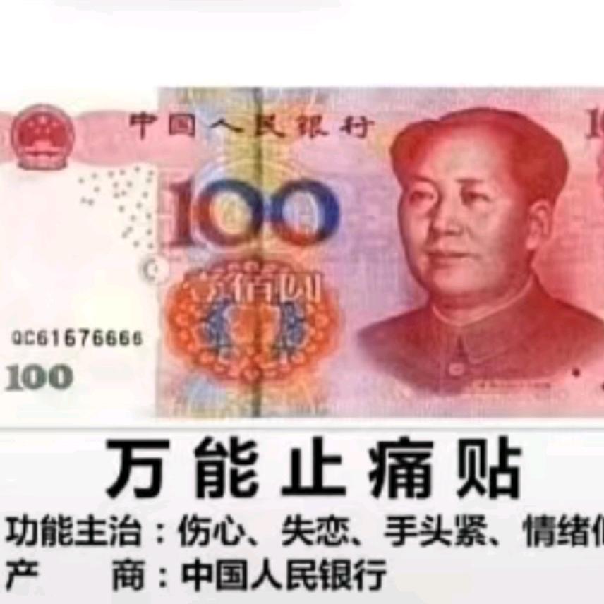 阳光停留