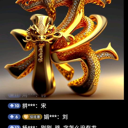 谁能懂我(格局)