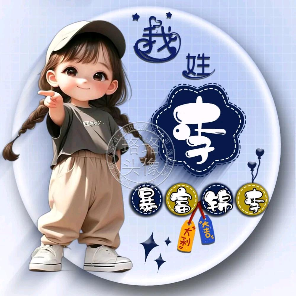 梅✌(̿▀̿ ̿Ĺ̯̿̿▀̿ ̿)✌