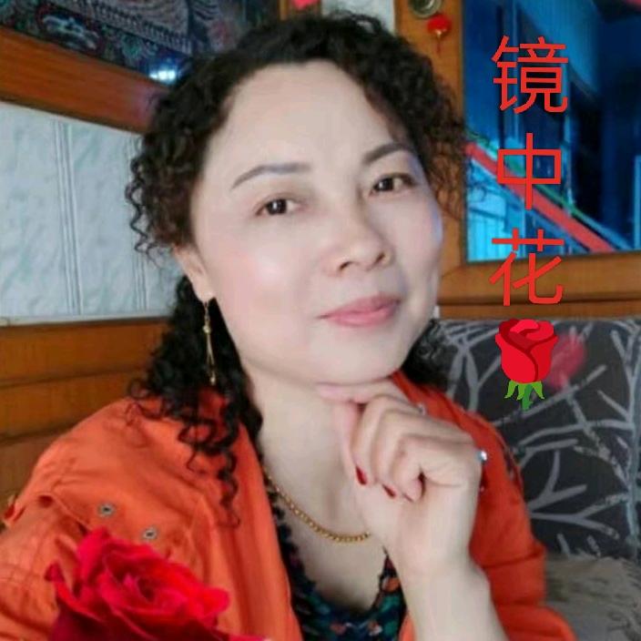 镜中花🌹65450
