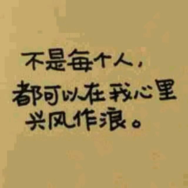 忘记那一抹回忆