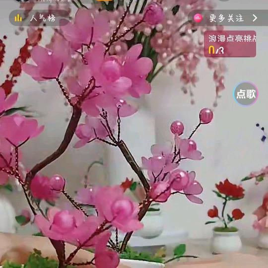 文姐手作