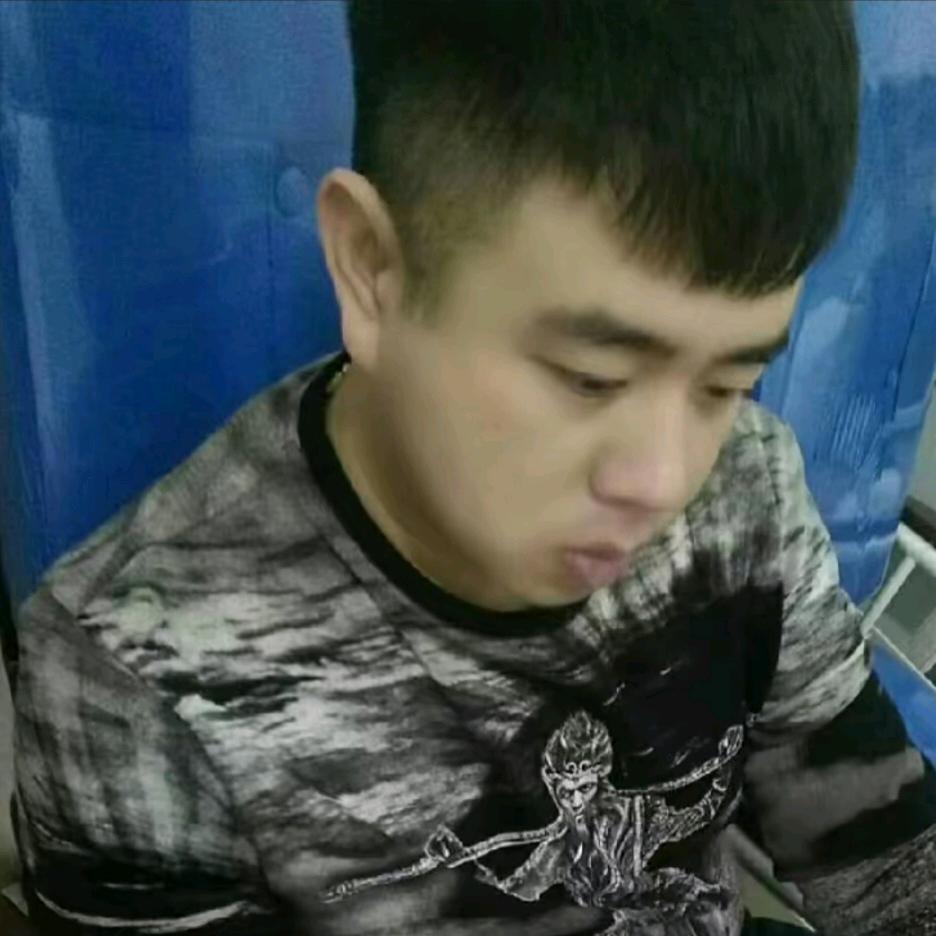 噯誰誰