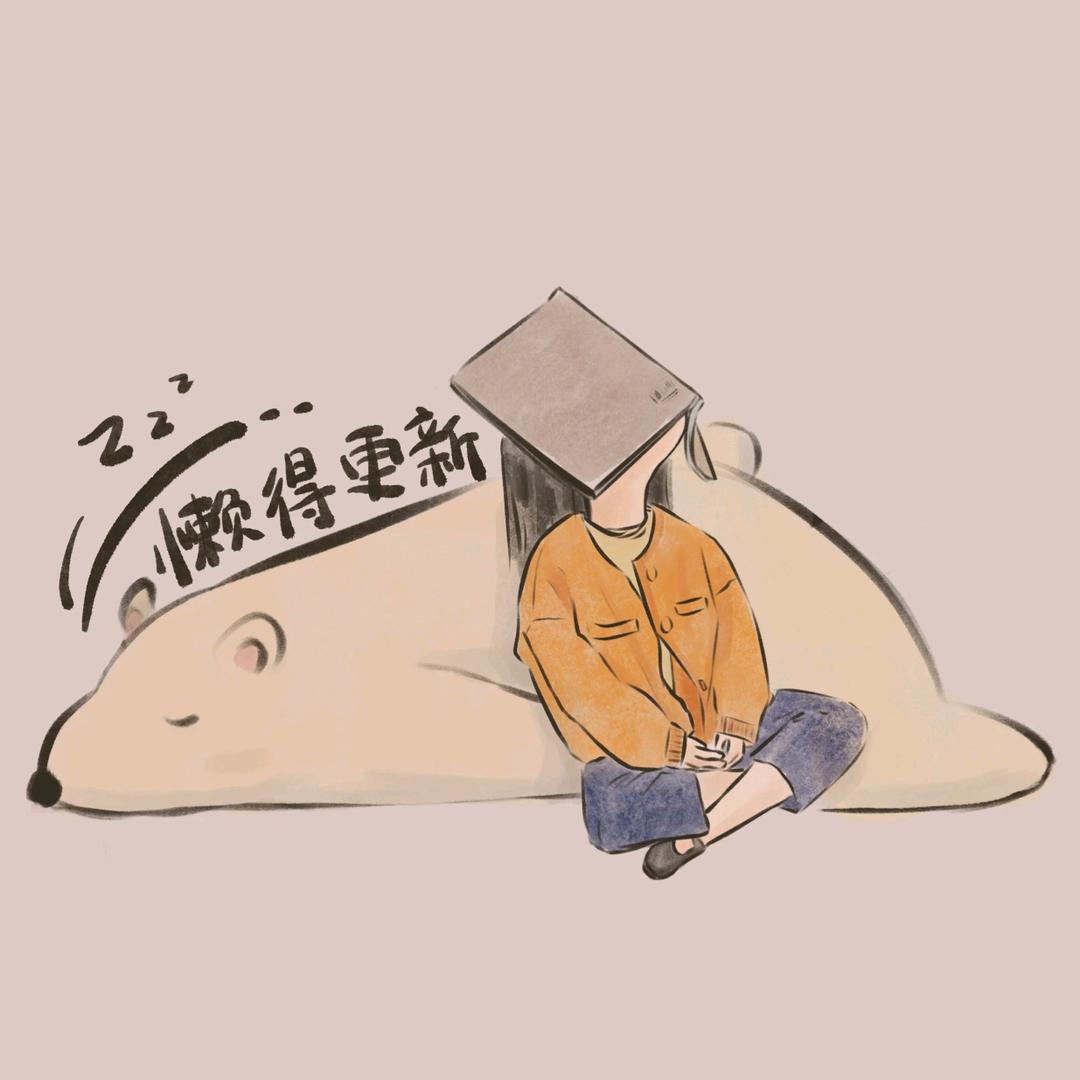 一缕愁怅