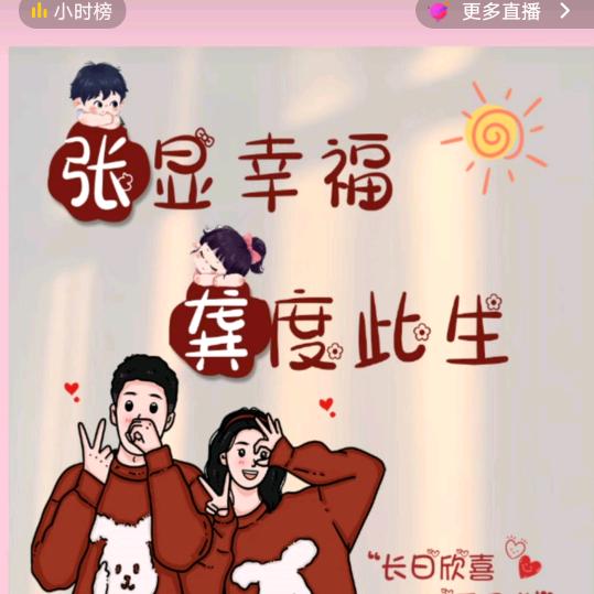 红星大桥会林东北电器