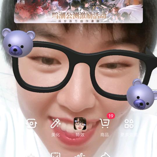 靓俊妈🎤（新人首播早上5点20)