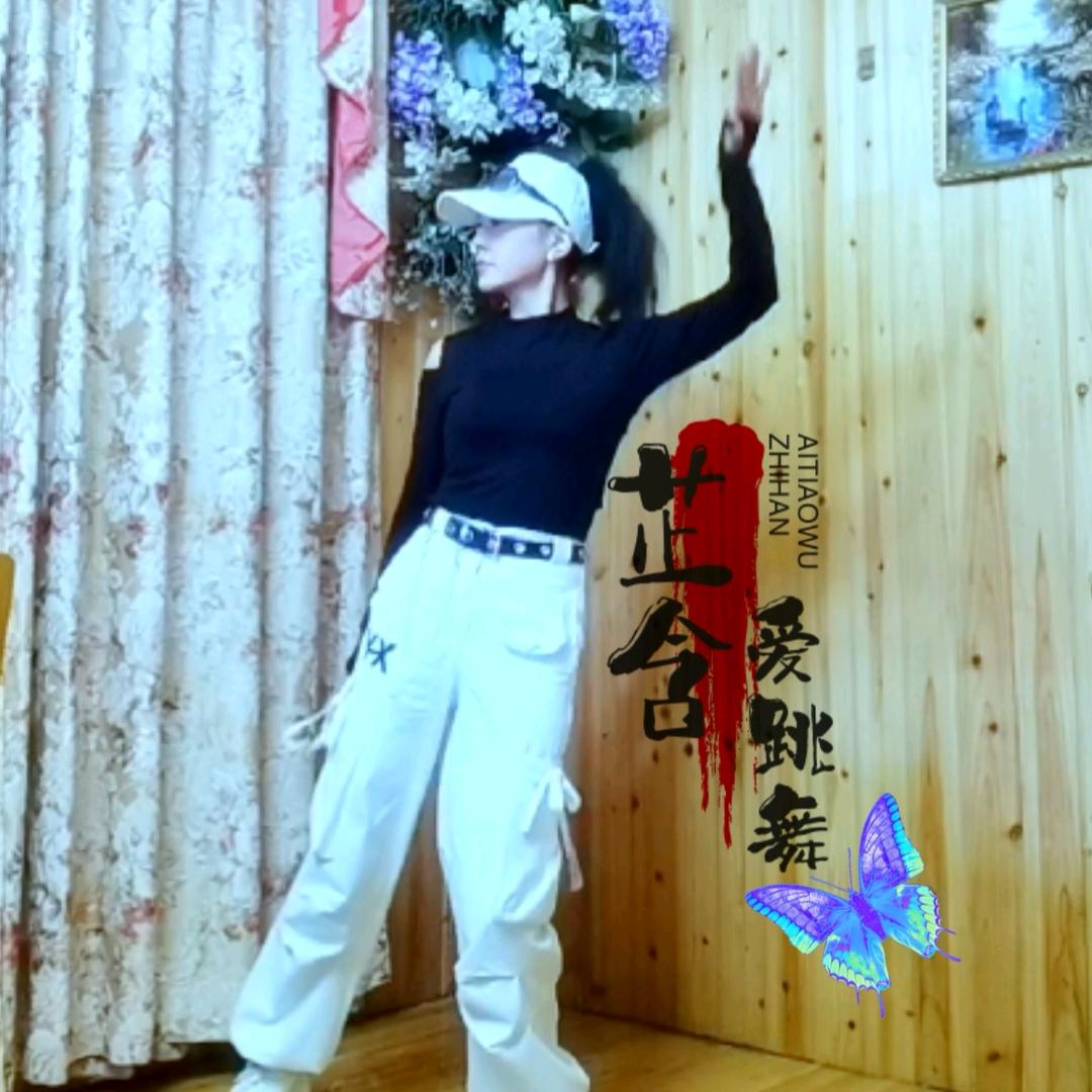 舞王圣殿