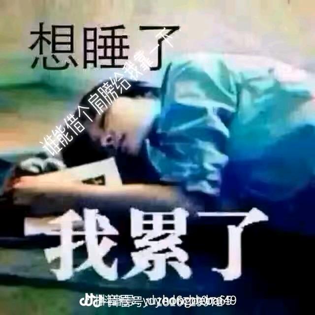 珍惜缘分