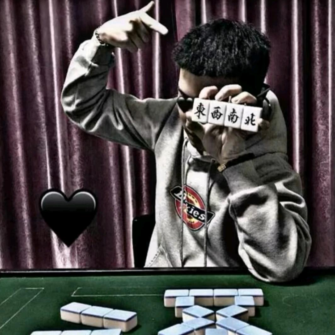 鹿鸣