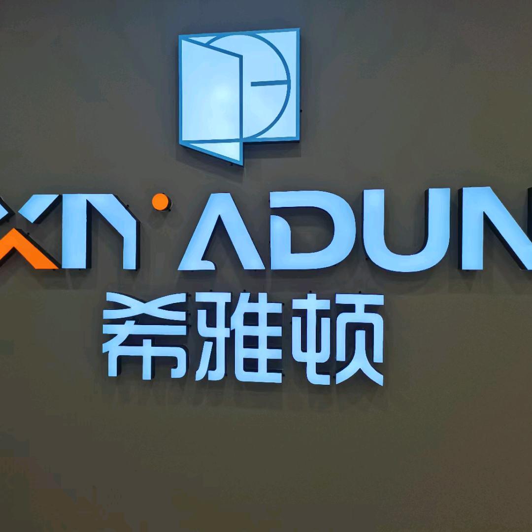 铜川希雅顿系统门窗