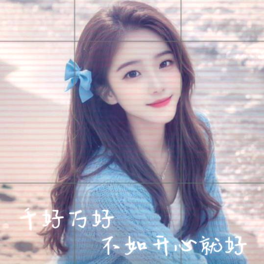 R.陈鱼🎤落雁🪷